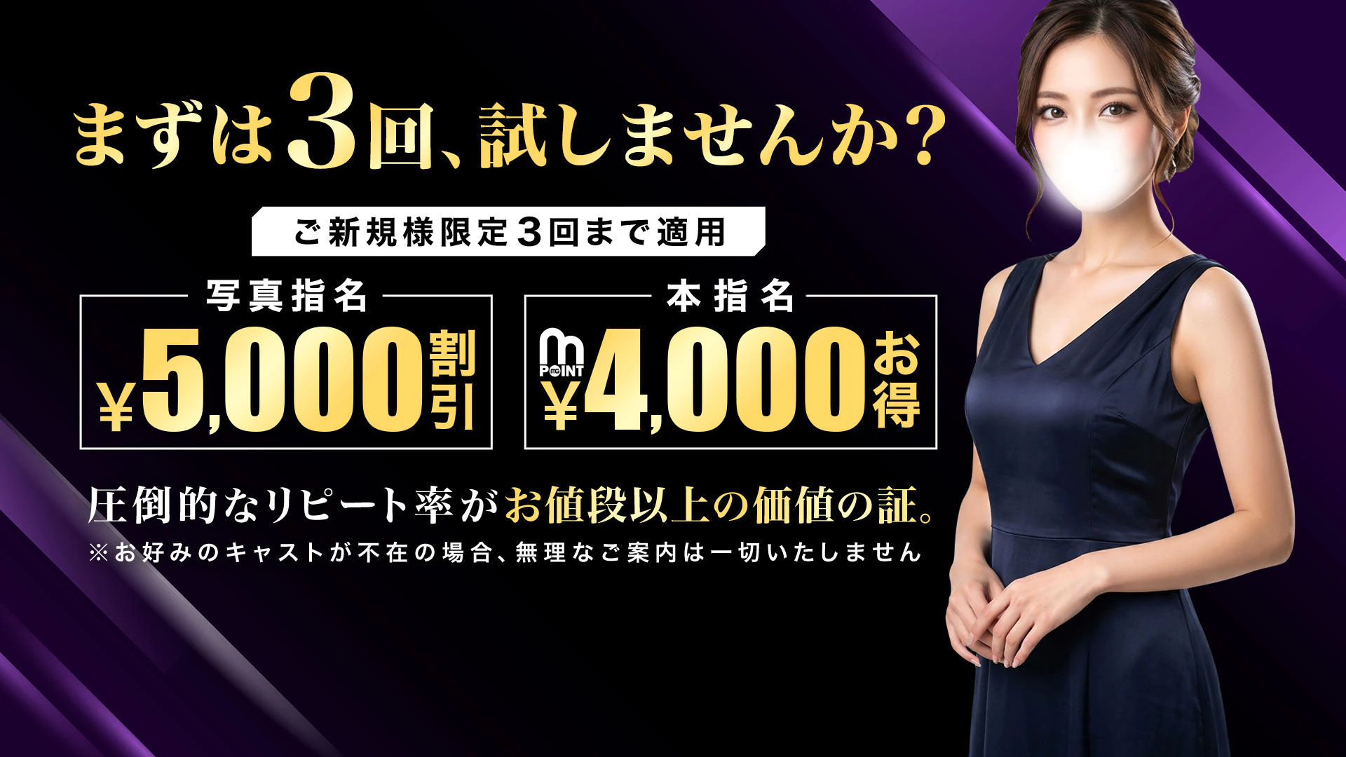小岩人妻花壇 3