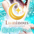 錦糸町デリヘル Luminous