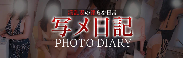 おいしい人妻熟女 3