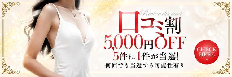 金町ゴールド 7