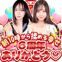 あふたーすくーる本店