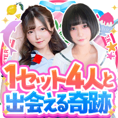 あふたーすくーる本店