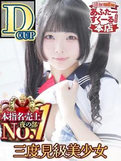あふたーすくーる本店