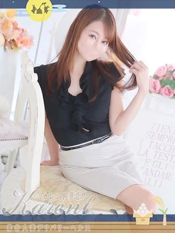 華恋人 7