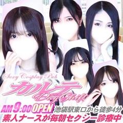 Karte（朝・昼）