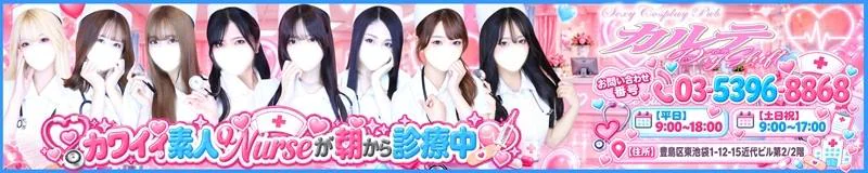 Karte（朝・昼） 3
