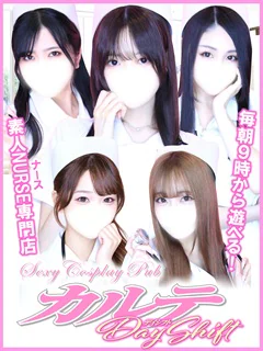 Karte(朝・昼) 1