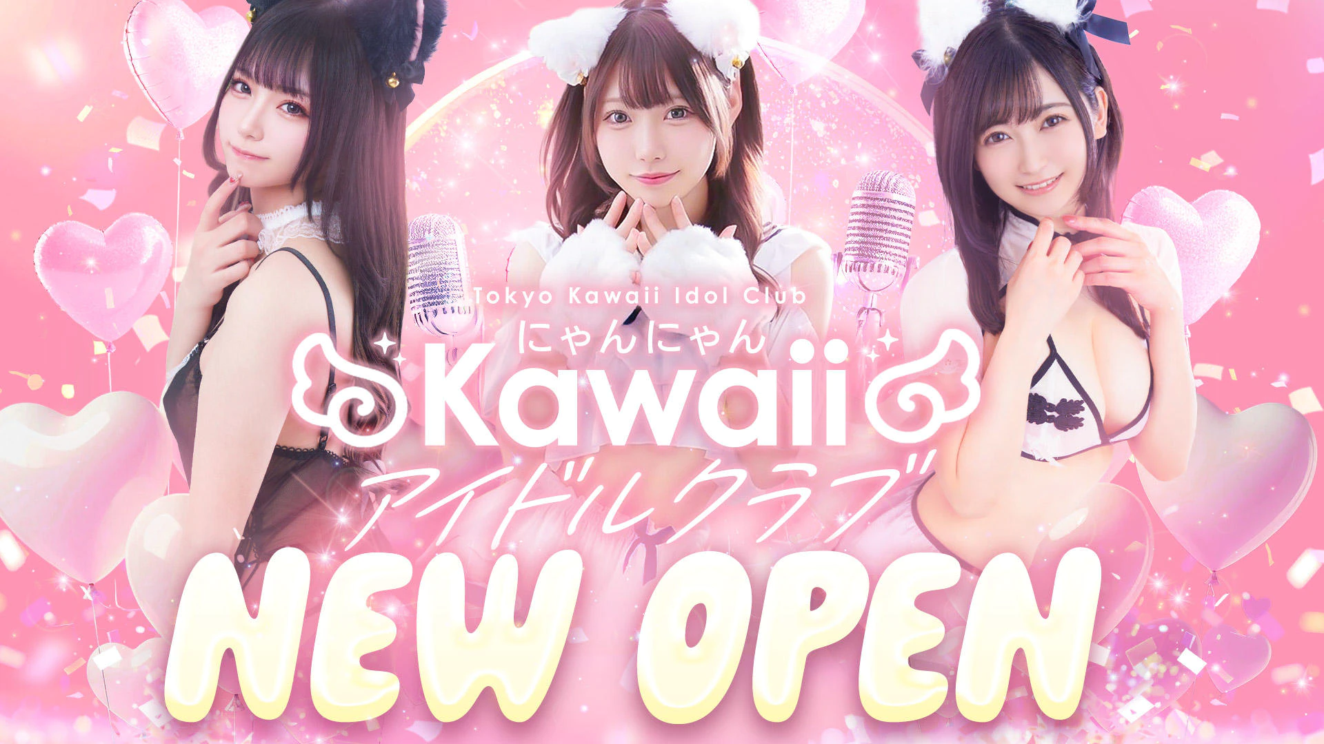 Tokyo Kawaii Idol Club-にゃんにゃんKawaii アイドルクラブ- 2
