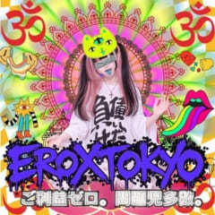 エロックス東京