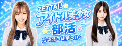部活 3