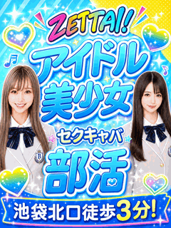 部活 1