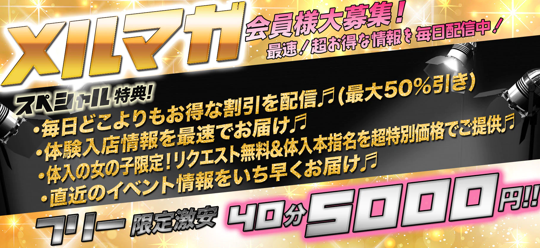 部活 2