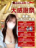 白いぽっちゃりさん 錦糸町店 9
