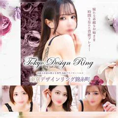 ◆素敵な素人系お姉様と若妻さん専門◆　貴方に運命の出逢いをご提供致します。