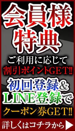 性の極み 技の伝道師 五反田店 5
