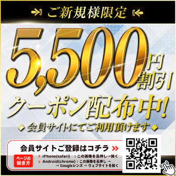 上野回春性感マッサージ倶楽部 7