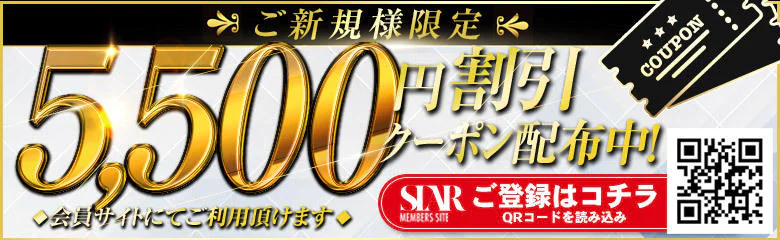 上野回春性感マッサージ倶楽部 5