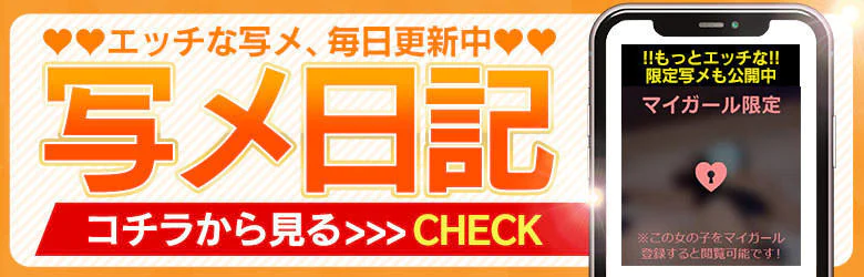 錦糸町おかあさん 3