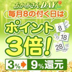 錦糸町おかあさん