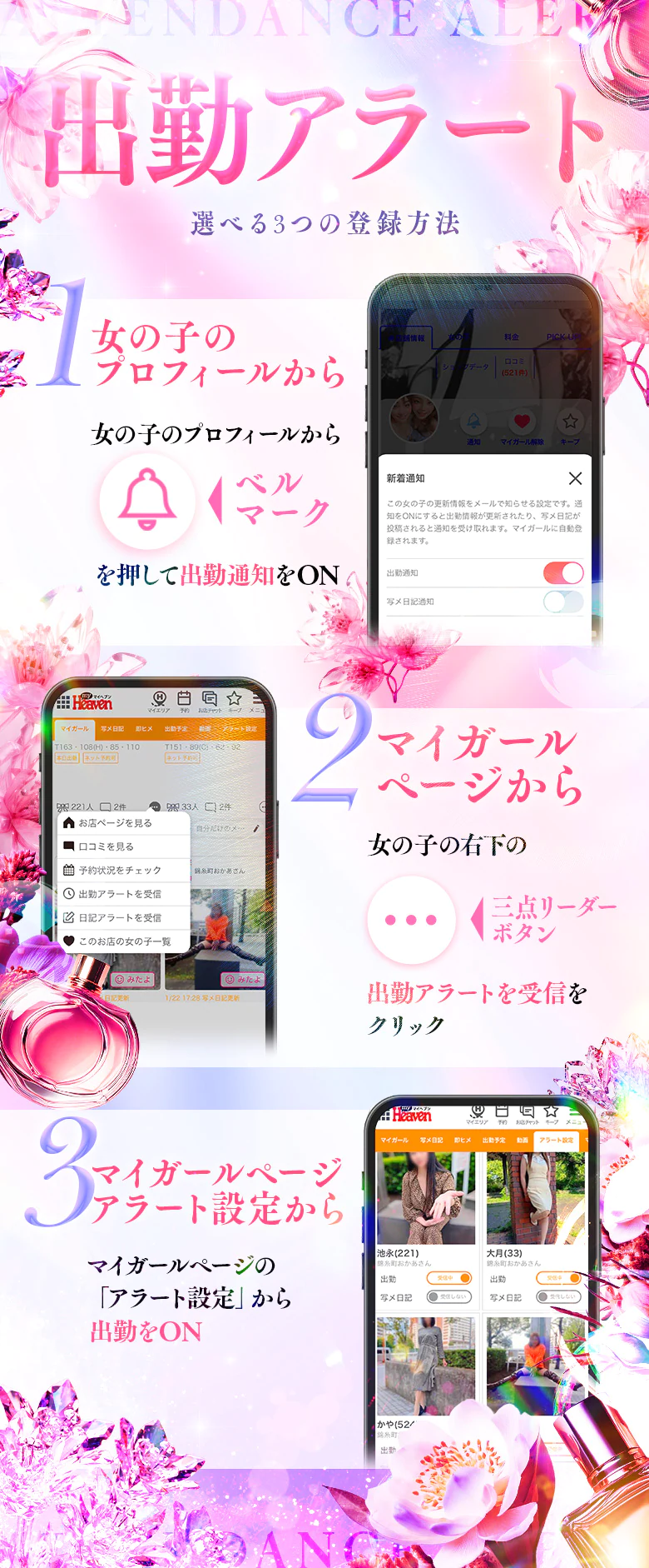 錦糸町おかあさん 2