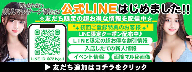 断りきれない美人マッサージ嬢たち 4