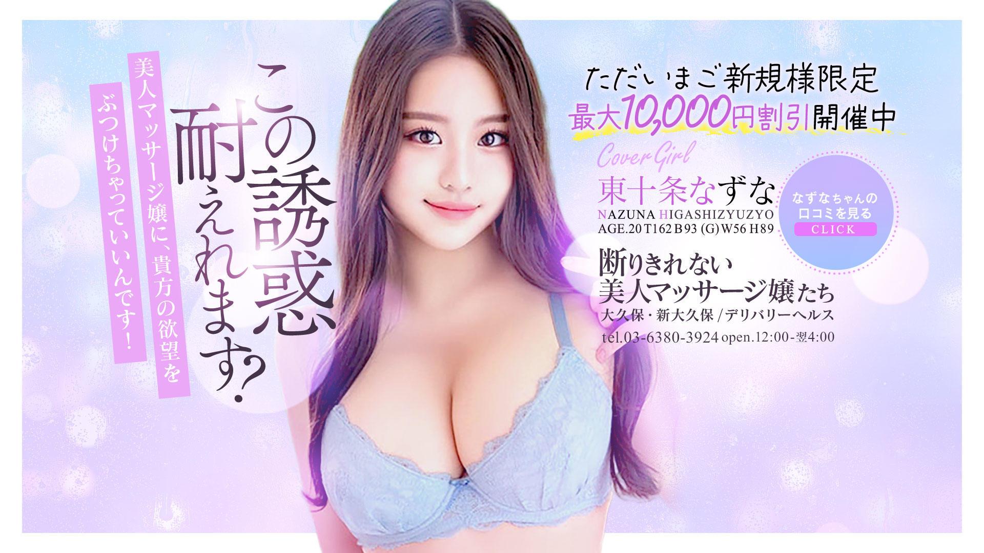 断りきれない美人マッサージ嬢たち 2