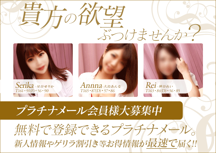 断りきれない美人マッサージ嬢たち 3