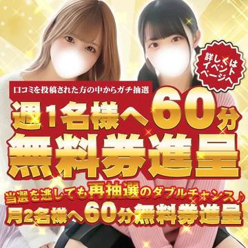 初めての体験入店 9