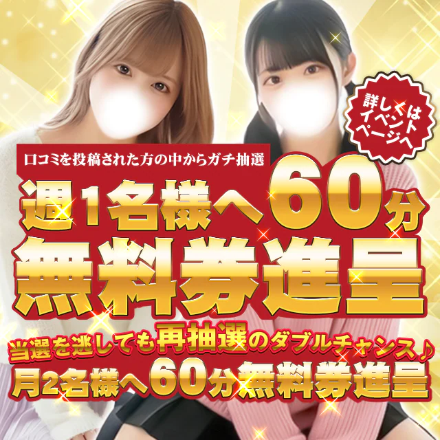 初めての体験入店 5