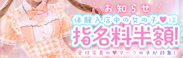 れもんガールズ 6