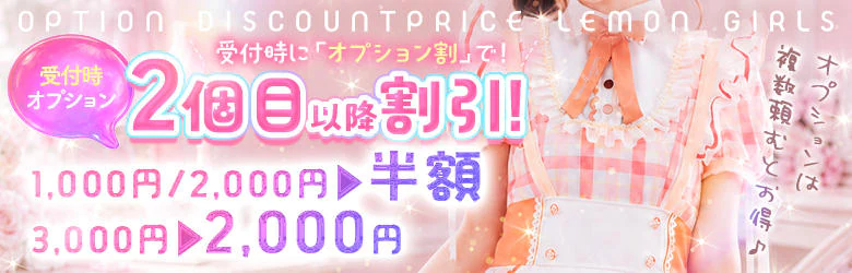 れもんガールズ 7