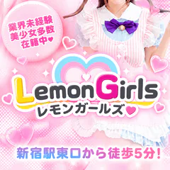 れもんガールズ