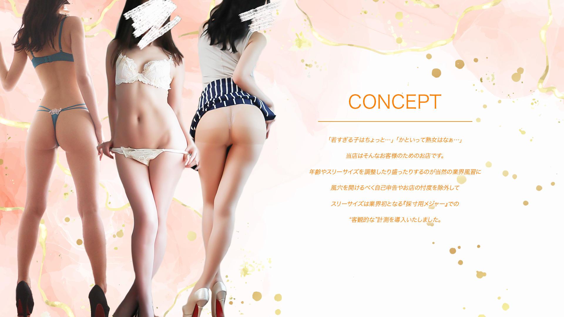 東京ヒストリー lettre d’amour 3