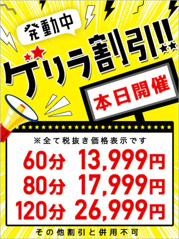 東京リップ渋谷店 8