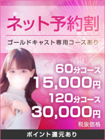東京リップ渋谷店 9