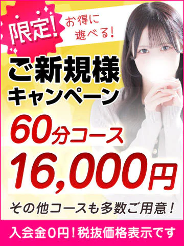 東京リップ渋谷店 10