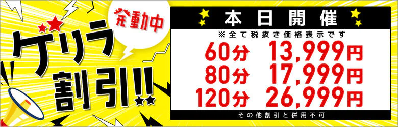 東京リップ渋谷店 6