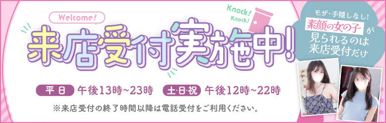 東京リップ渋谷店 5