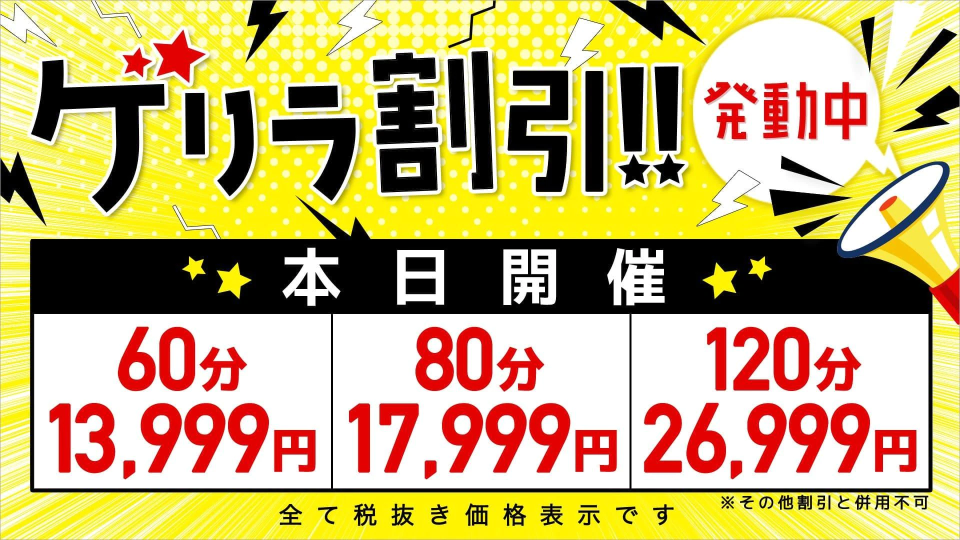 東京リップ渋谷店 2