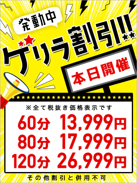 東京リップ渋谷店 4