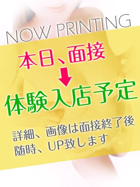 新小岩デリヘル小岩ラブセレクション 2