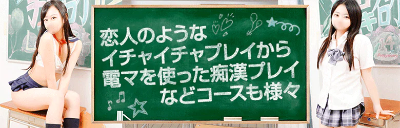 新宿手コキ研修塾 3
