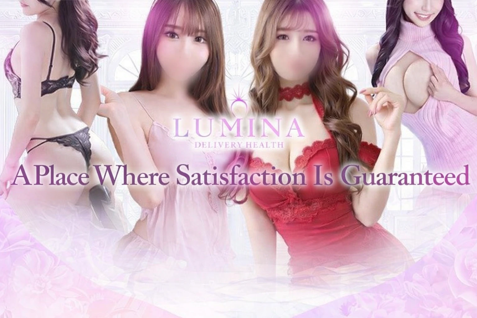 LUMINA 2