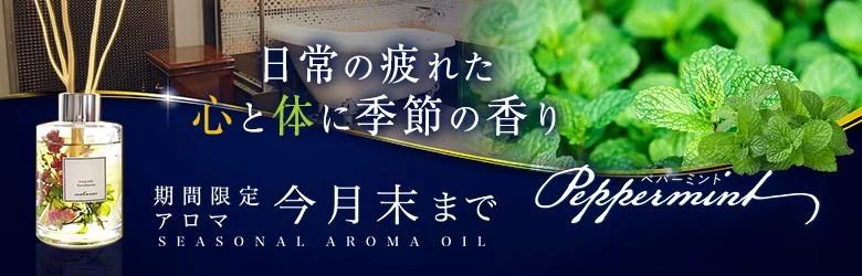 LUXE リュクス 8