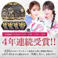 LUXE リュクス
