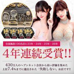 LUXE　リュクス