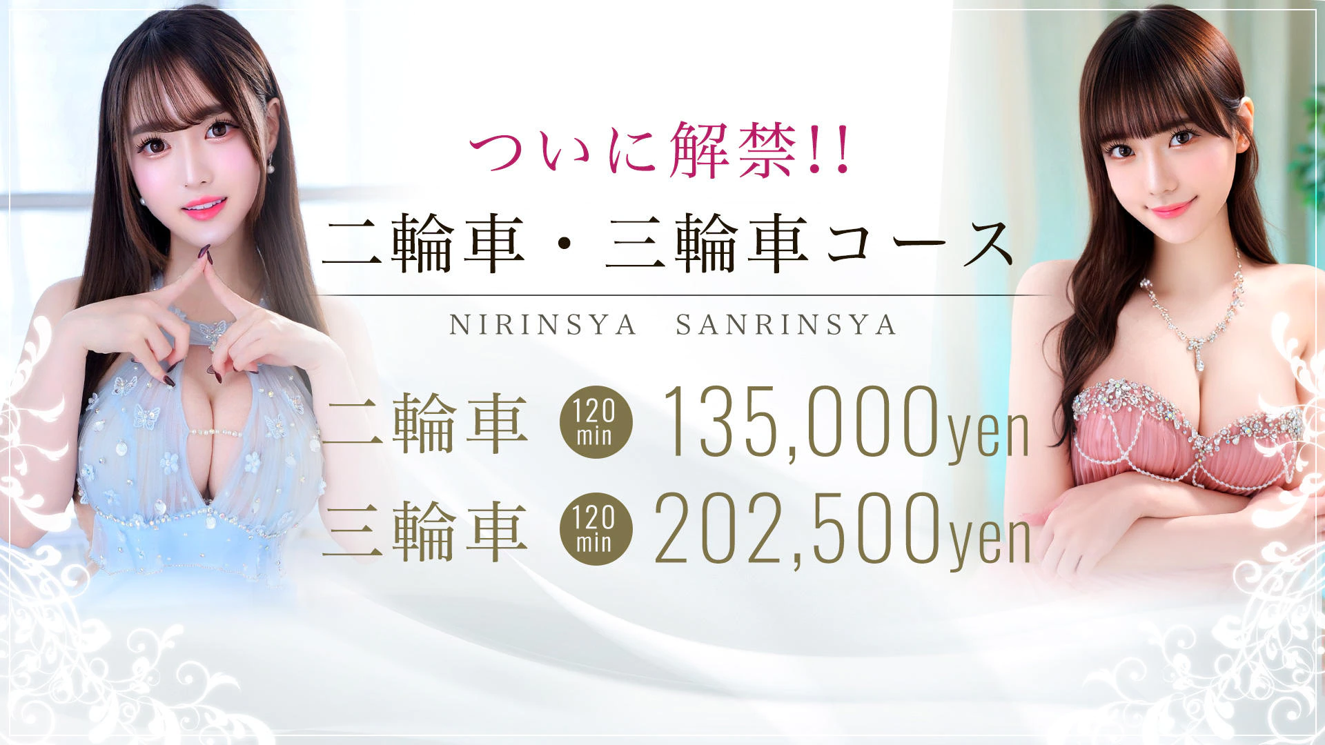 LUXE リュクス 3