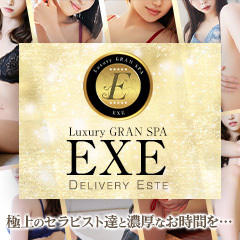 Luxury GRAN SPA EXE