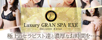 Luxury GRAN SPA EXE 3