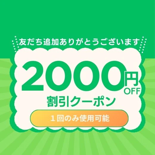 マイクロビキニSPA TOKYO 2